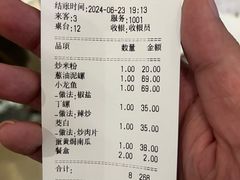 -华盛丰温州大排档(东三环南路店)