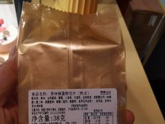 原味磅蛋糕切片-M'CAKE(西单大悦城店)