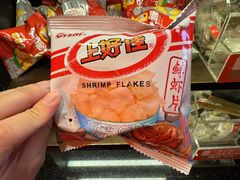 -探鱼·鲜青椒爽麻烤鱼(广州欣荣广场店)