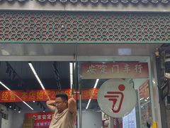 -九号电动车(安定门内大街店)