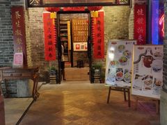 门面-黄祥华养生堂·炖汤·营养蒸饭(岭南天地店)
