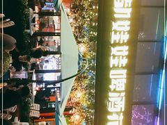 -成都娃娃花园餐厅 (南艺旗舰店)
