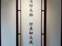 -阳明祠