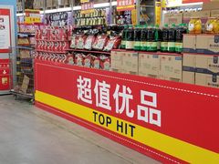 -麦德龙(京顺路商场店)