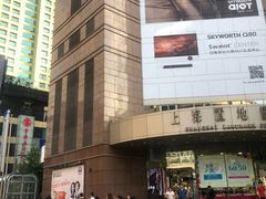 -上海置地广场(南京东路店)
