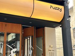 -Fuzzy Bistro 浮几韩餐·茶酒馆