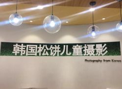 -大宇叔叔儿童摄影