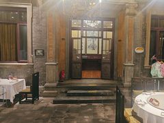-卫鼎轩·曹公馆(鼓楼店)