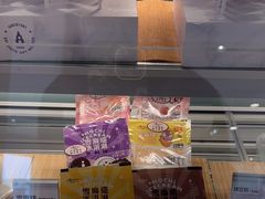 -元祖食品GANSO(黄河大街店)