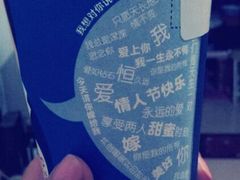 拿铁&nbsp;大杯-85度C(北京八角物美店)