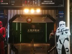 -太平洋影院(西村店)