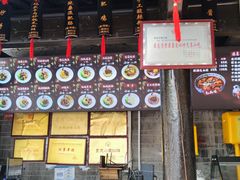 -老地方猫儿面(磁器口店)