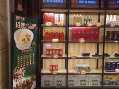 -和记小菜(东方店)