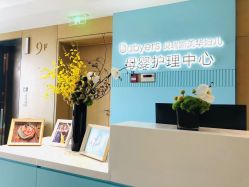 -杭州贝瑞斯美华国际月子中心