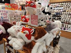 -畹町(槐房万达店)