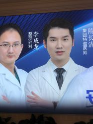 点击看大图 -昆明梦想医疗美容医院