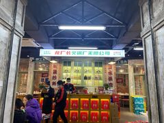 门面-龙厂长老火锅(抚琴店)
