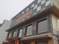 门面-汉唐守艺人(民心河店)
