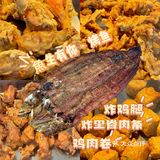 锦州探店🐟｜魚生有你•烤鱼｜超大一条清江鱼