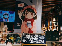 -九木杂物社(运河上街店)