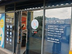 -StorHub 趣存自助仓·迷你仓(虹桥店)