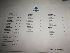 -兰熊鲜奶(西直门凯德mall店)
