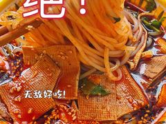 -老字号杨坡红油米线腊汁肉夹馍(东四道巷店)
