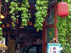 -绍兴书圣故里景区