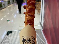 -长申超市(美食城店)