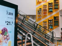 -宜家家居(哈尔滨商场店)