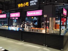 -永辉超市(中南城店)