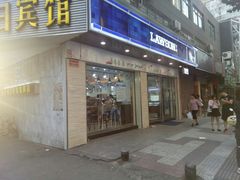 -罗森便利店(鱼市街店)