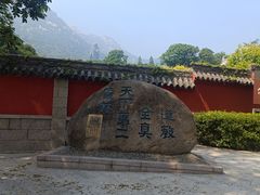 -崂山仰口游览区