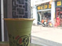 -花姨·老电影院果汁冰(88号店)