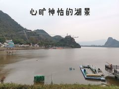 -宝晶宫旅游景区