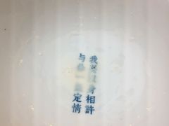 糖豆漿-桃园眷村(万象天地店)