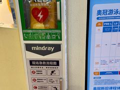 -奥冠体育华师附中恒温游泳馆