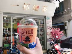-一杯潮茶·专注潮汕茶饮(朝阳庄店)