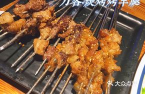 Roasted Beef Tendon