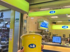 -50岚(天钥桥路店)