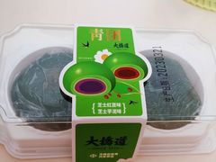 青团-大桥道糕点食品店(津塘路店)