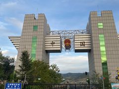 -图们国门景区