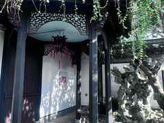 -绍兴鲁迅故里·沈园景区