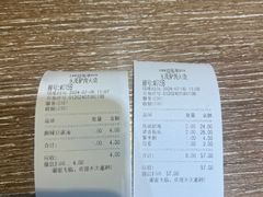 -永茂驴肉(莲池南大街总店)