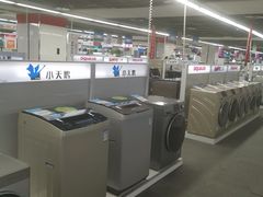 -国美电器(安贞店)