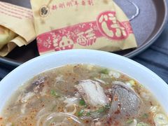 羊肉汤-郝刚刚羊杂割(柳巷店)