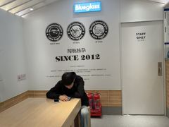 -Blueglass酸奶(华贸购物中心店)
