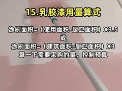 -今朝装饰旗舰店(并州北路店)