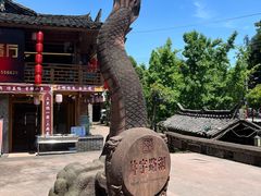 -雅安上里古镇