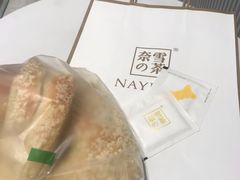-奈雪的茶(石家庄万象城店)